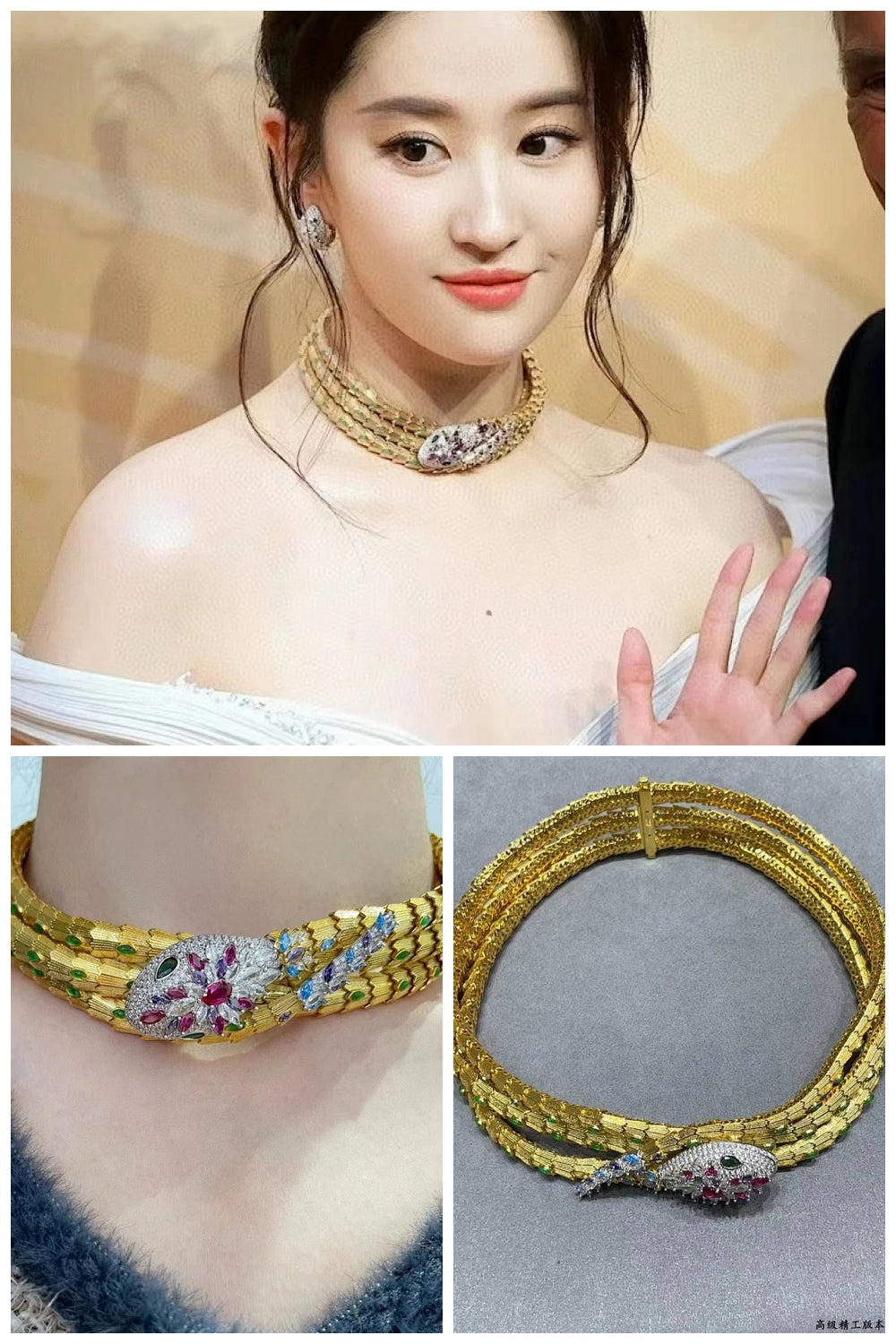 NB - BGL Jewelry - 133