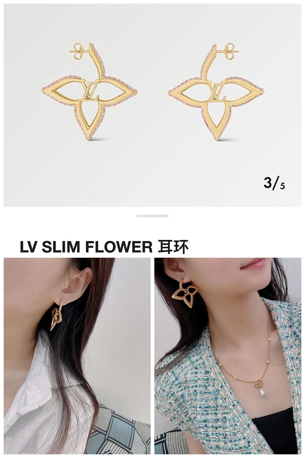 NB - LOV Jewelry - 455