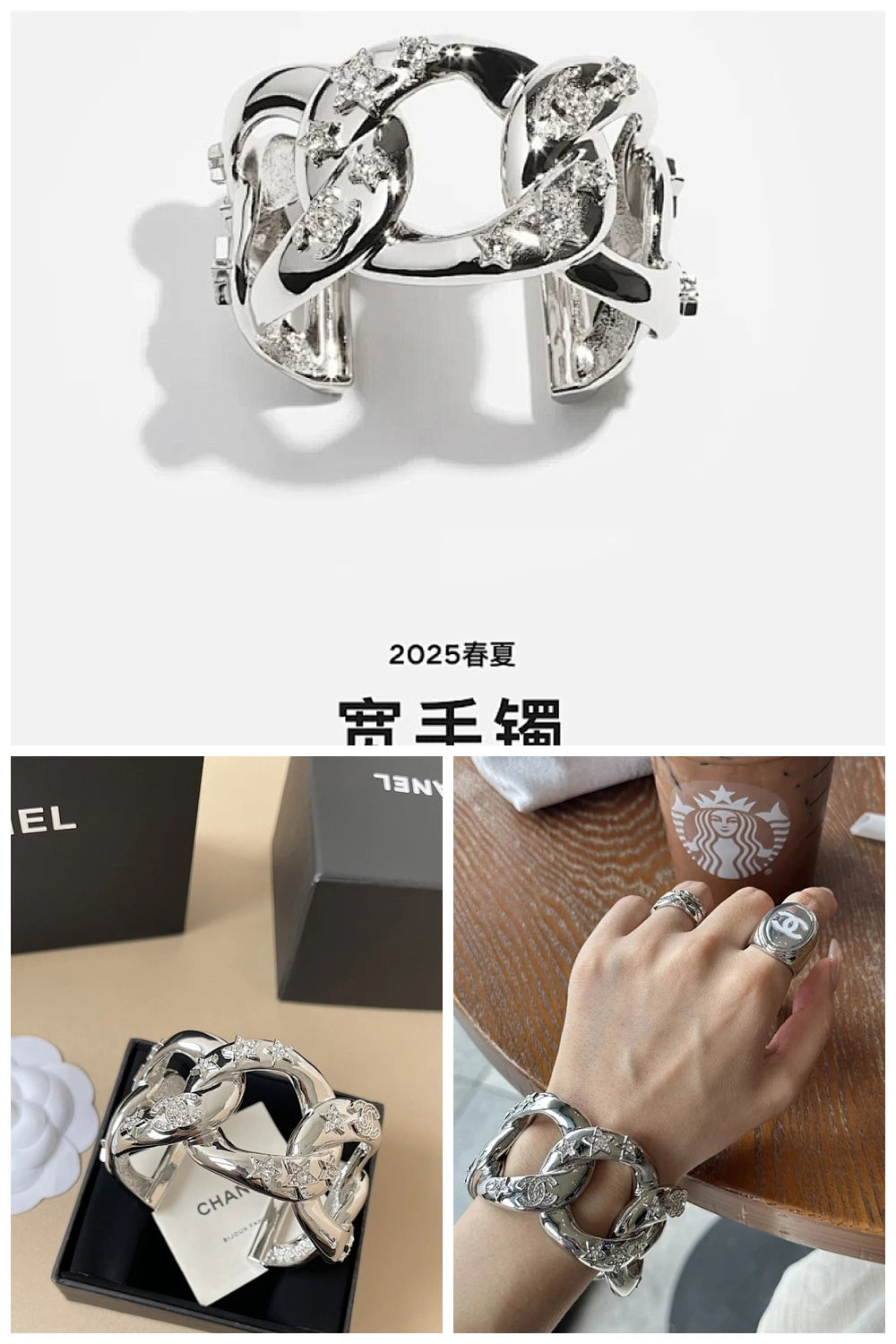 NB - CRA Jewelry - 221