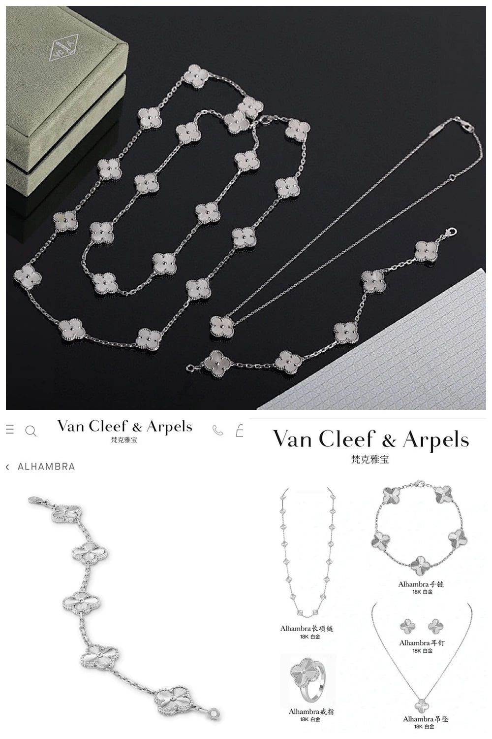 NB - VACA Jewelry - 597