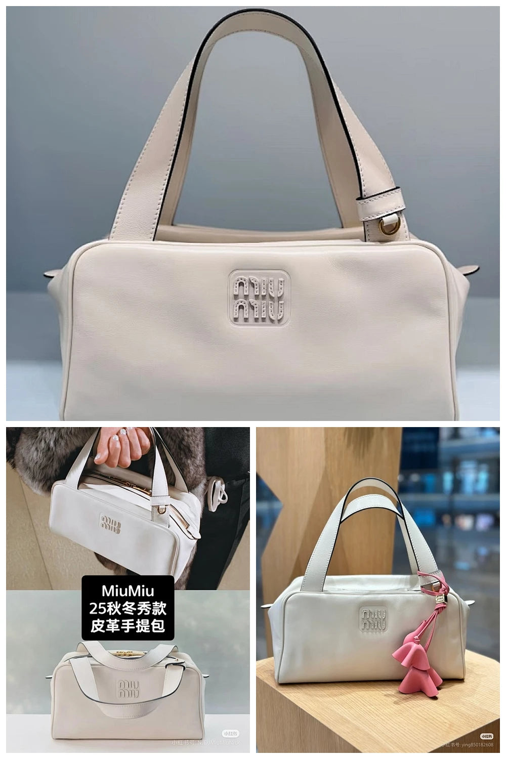 NB - MMU Bag - 1082