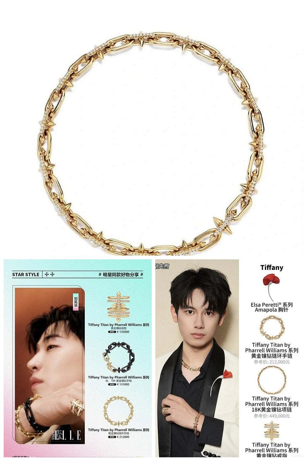 NB - TAOC Jewelry - 001