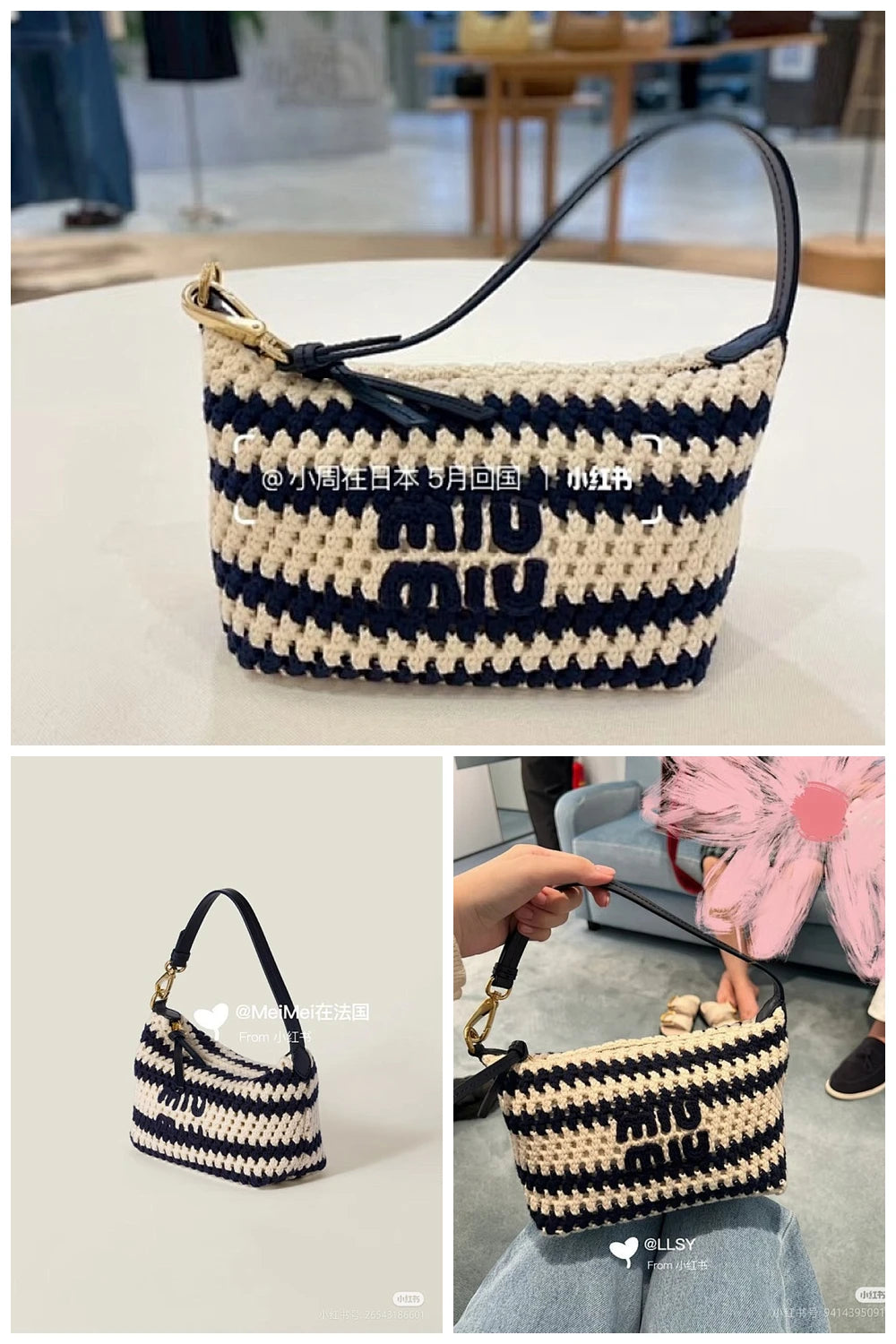 NB - MMU Bag - 1115