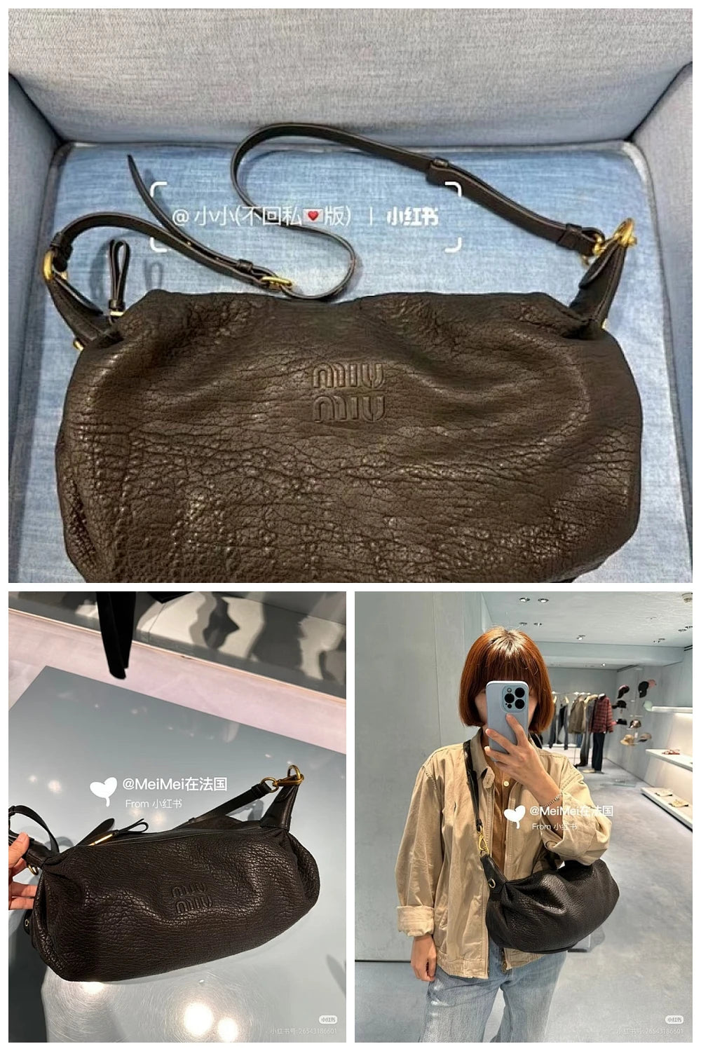 NB - MMU Bag - 683