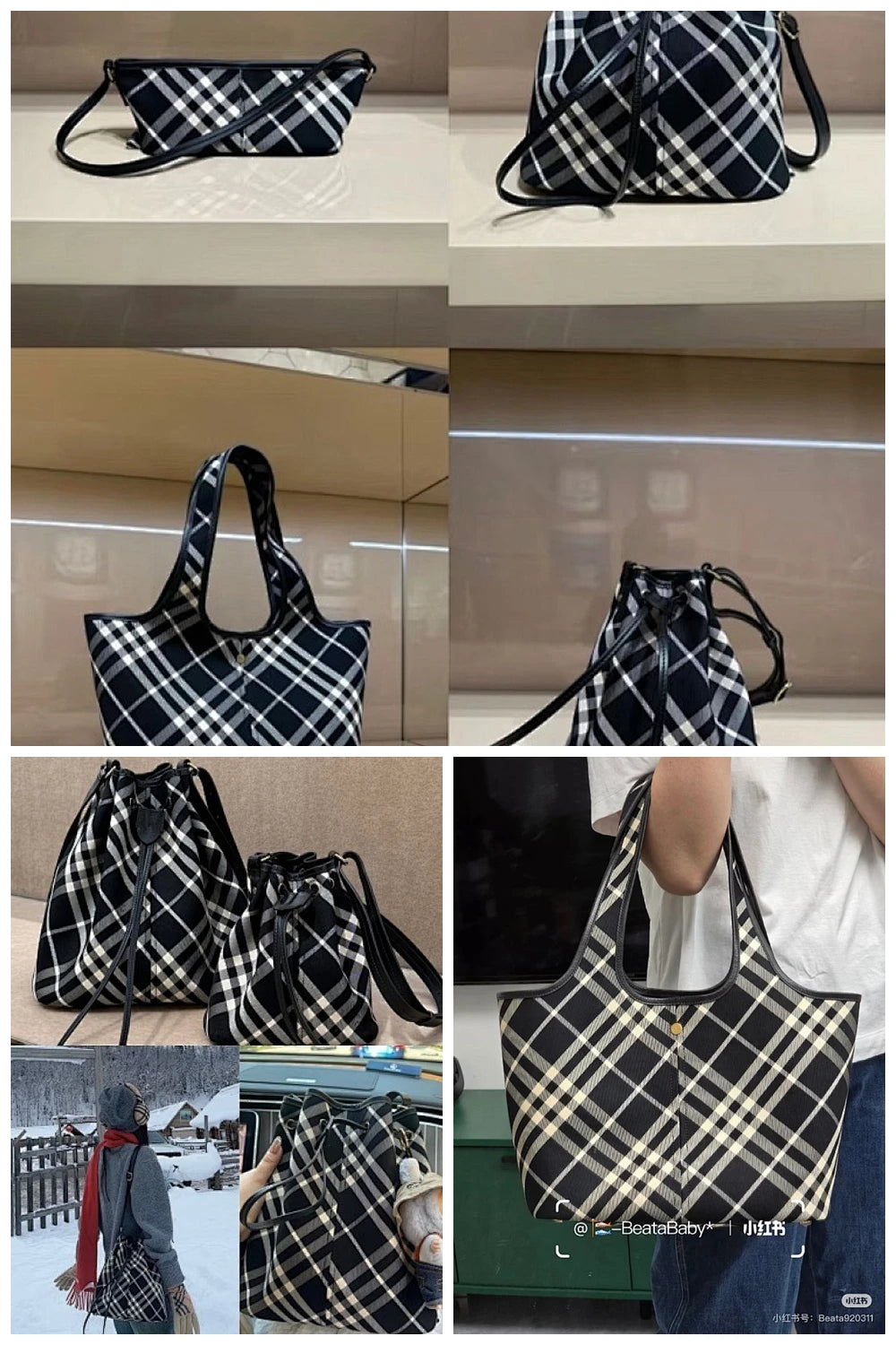 NB - BOR Bag - 320