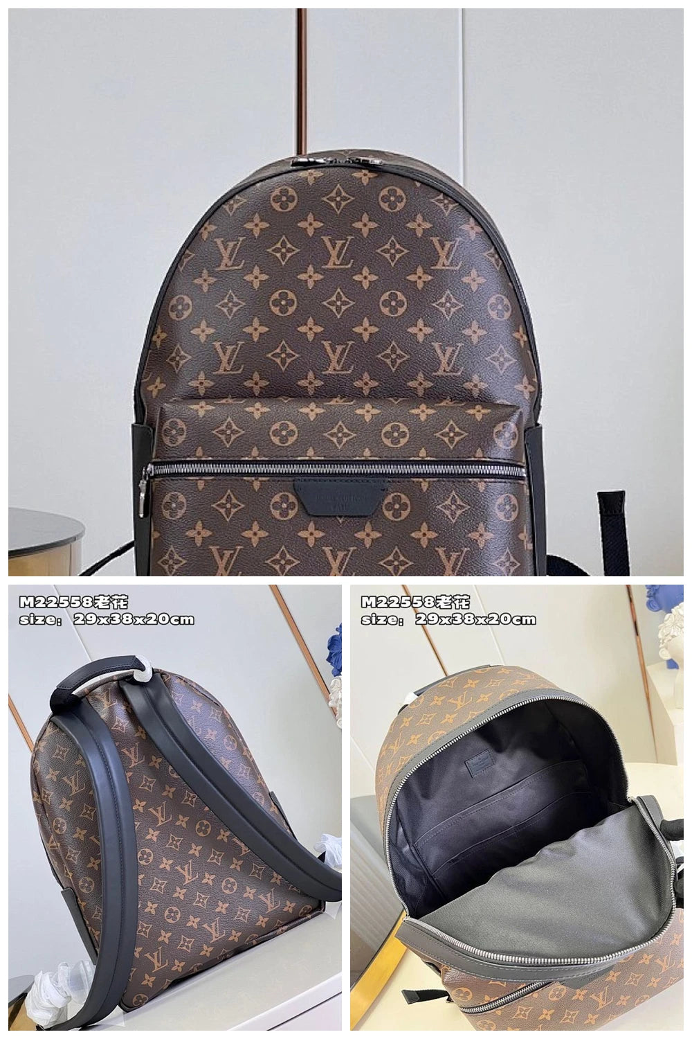 NB - LOV Bag - 1707