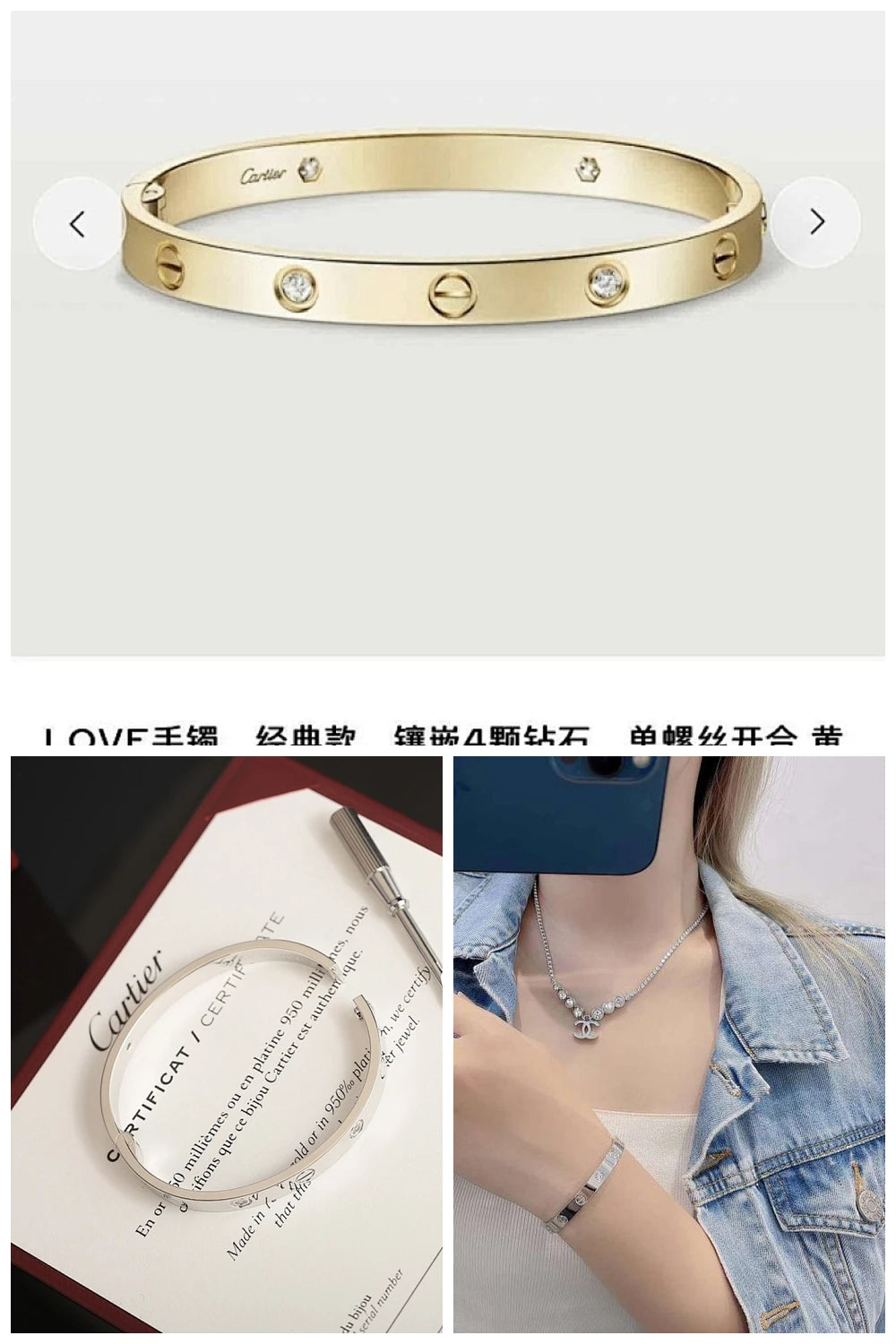 NB - CRA Jewelry - 083