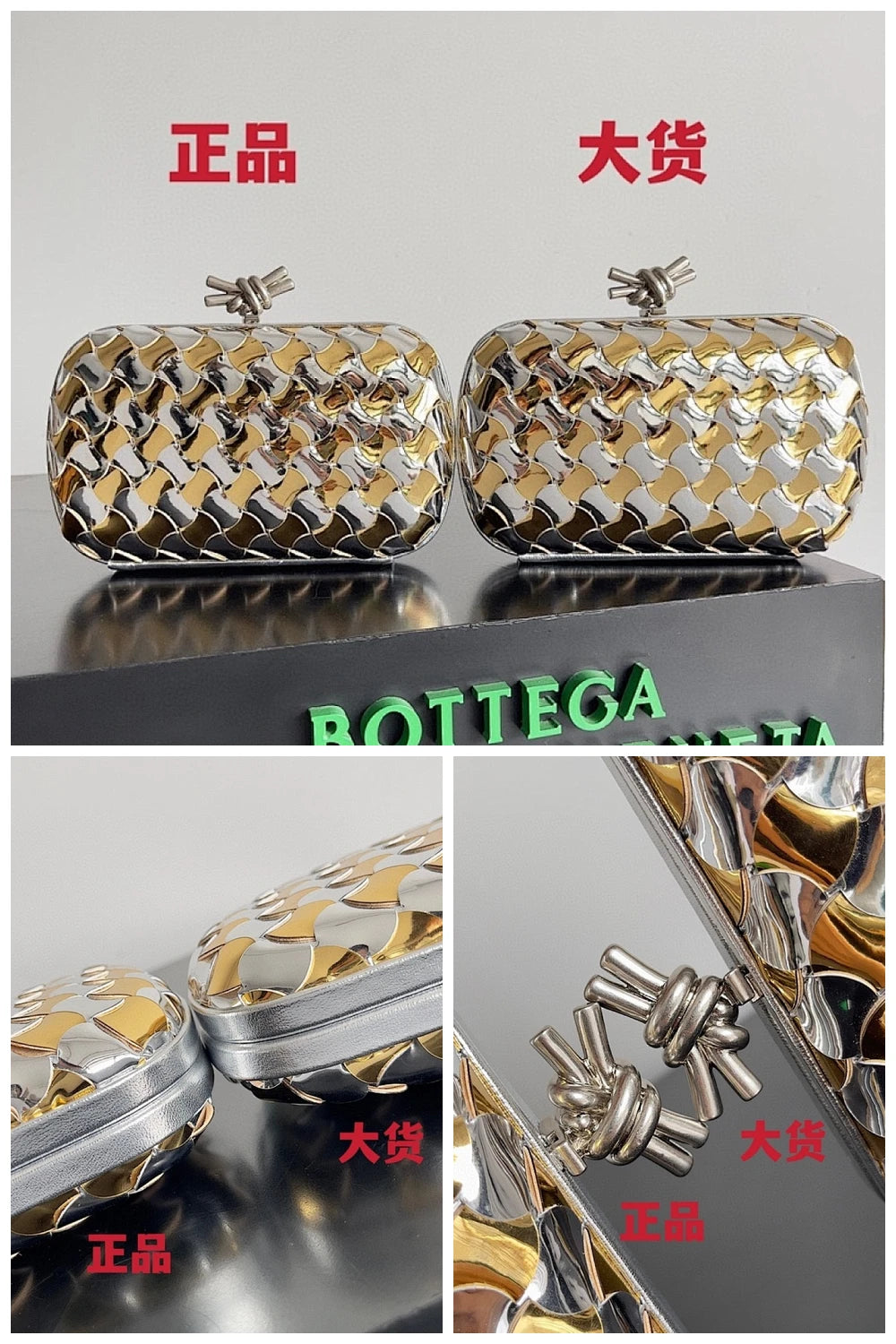 NB - BOV Bag - 686