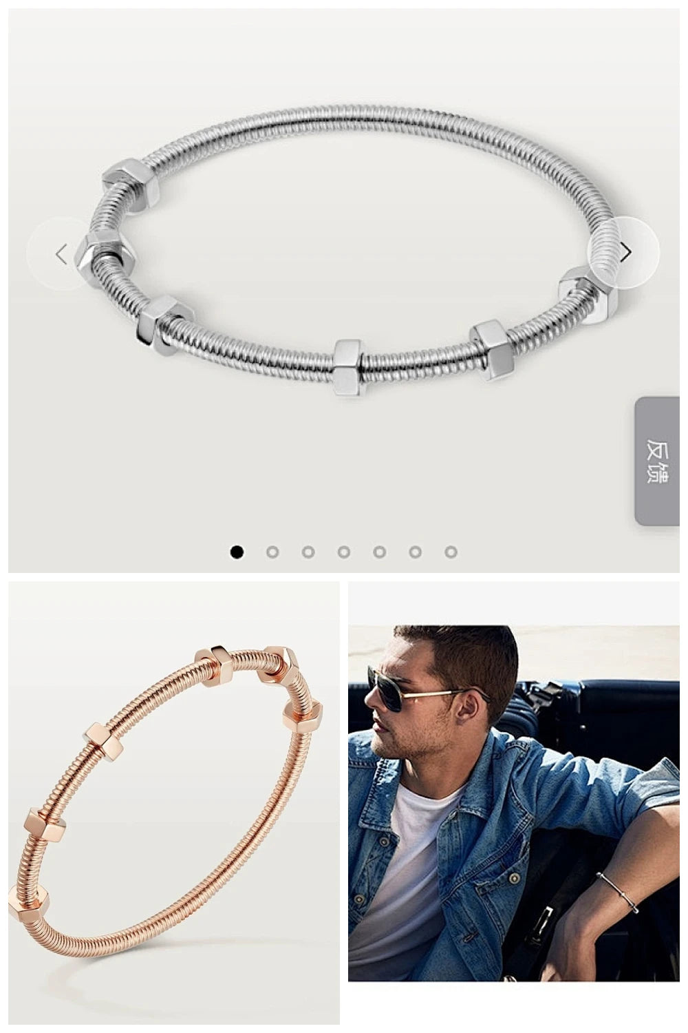 NB - CRA Jewelry - 463
