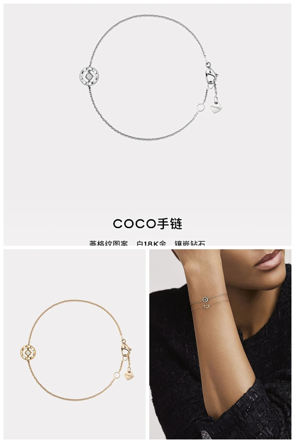 NB - CHL Jewelry - 221
