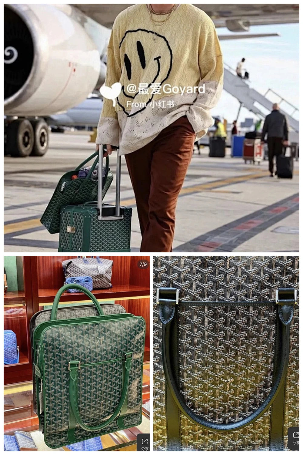 NB - GYO Bag - 106