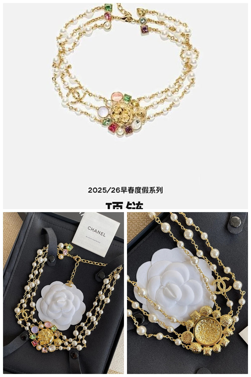 NB - CHL Jewelry - 091