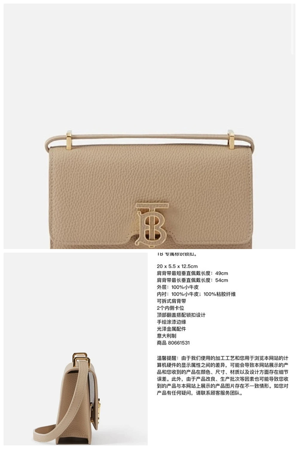 NB - BOR Bag - 1002