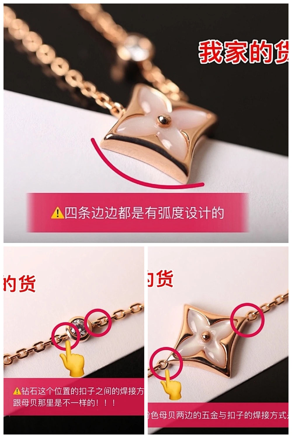 NB - LOV Jewelry - 133