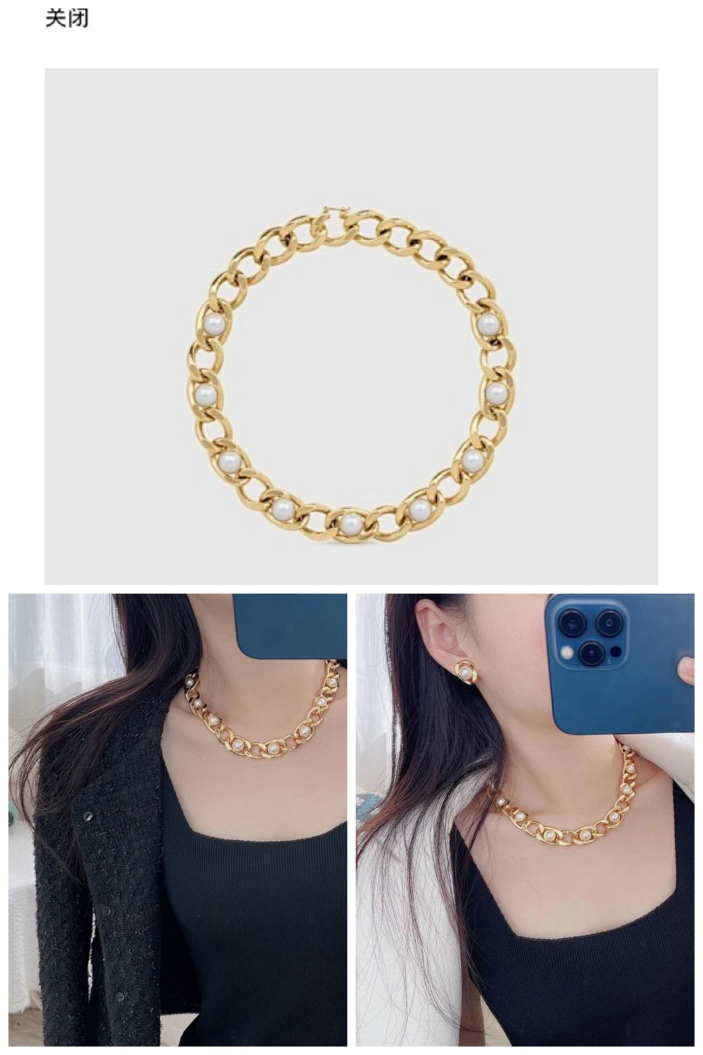 NB - COL Jewelry - 094