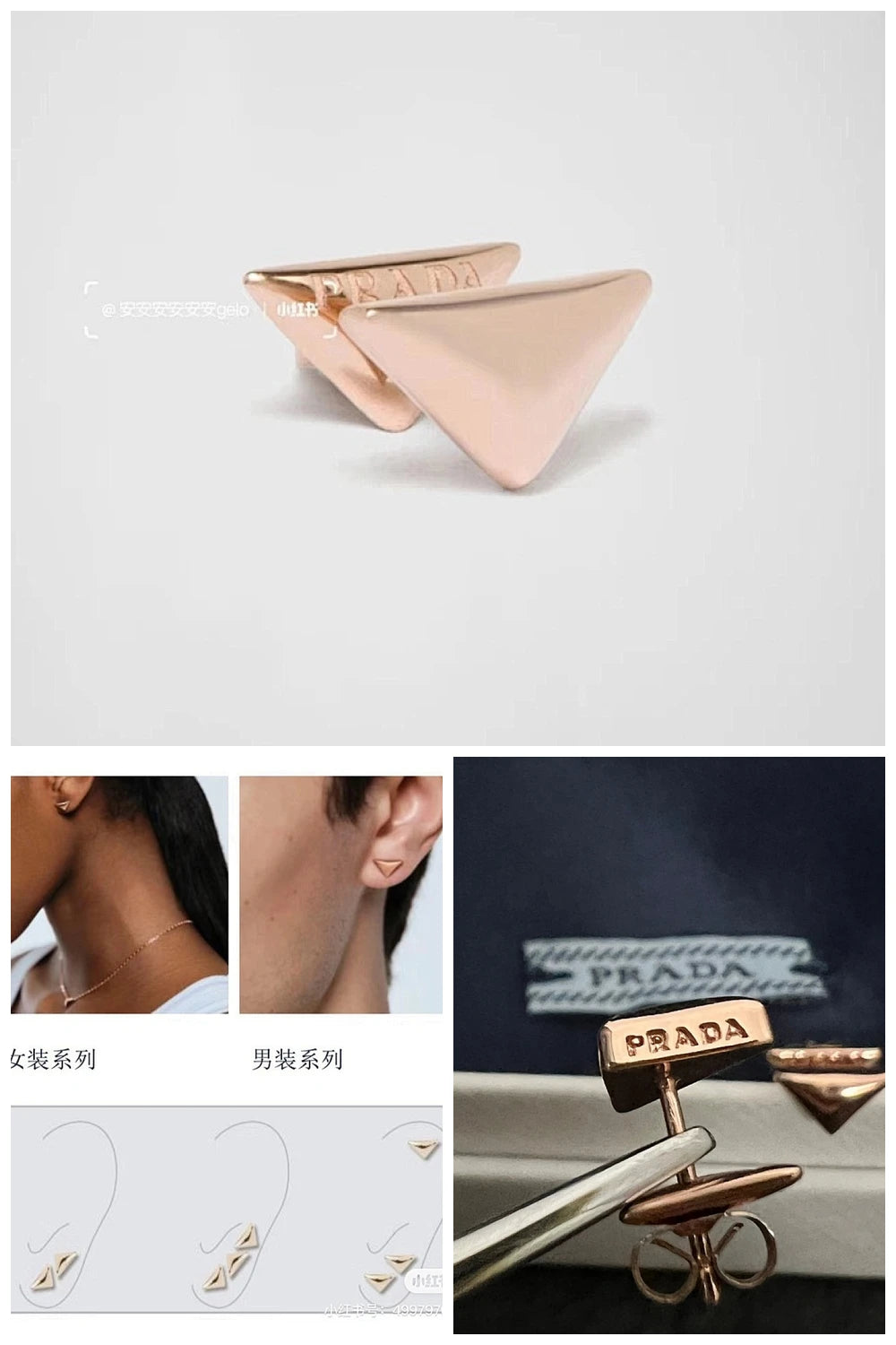 NB - PD Jewelry - 268
