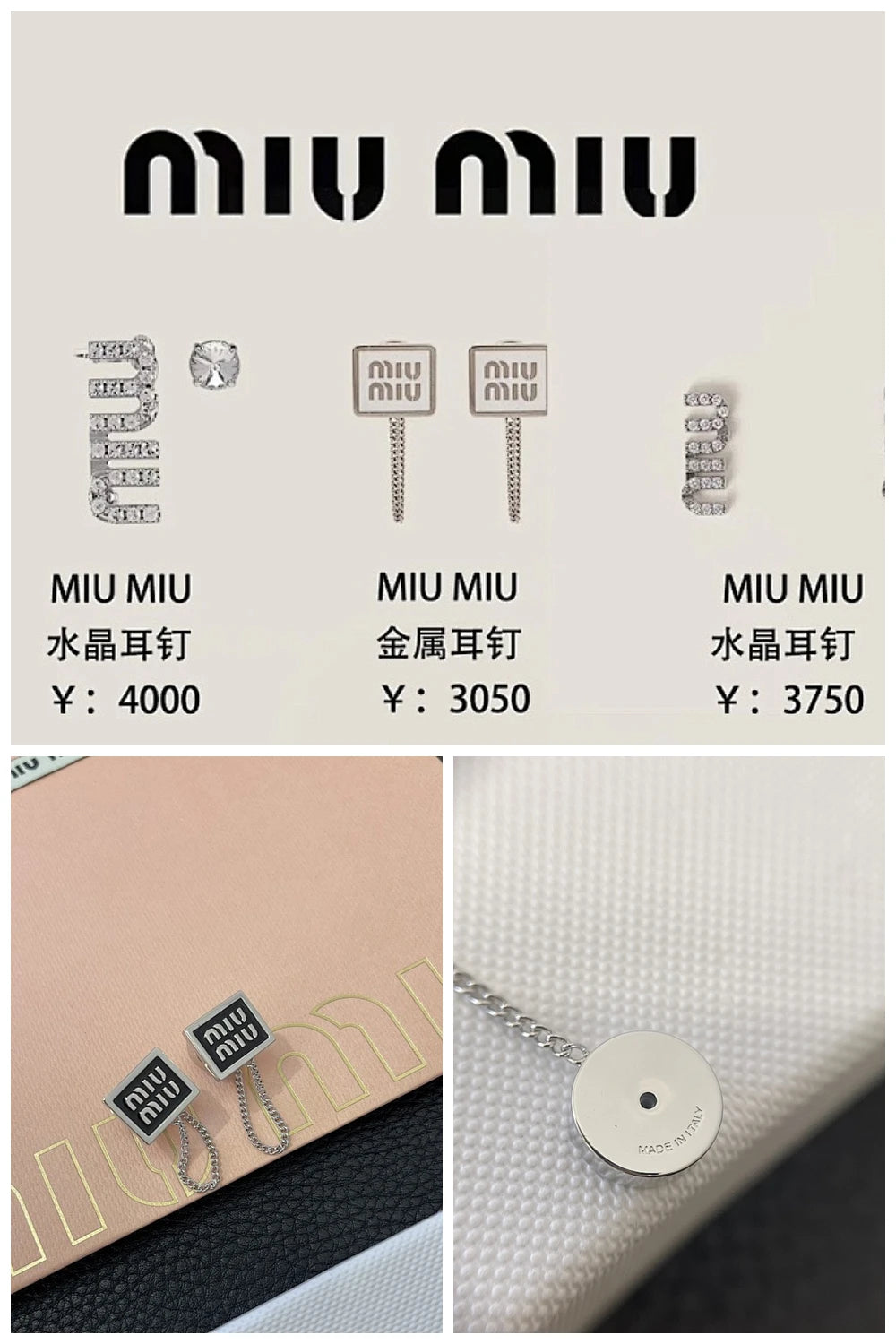 NB - MMU Jewelry - 199