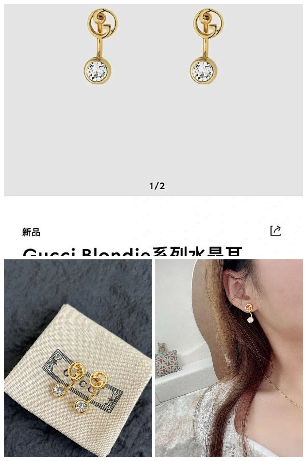 NB - GUKI Jewelry - 437