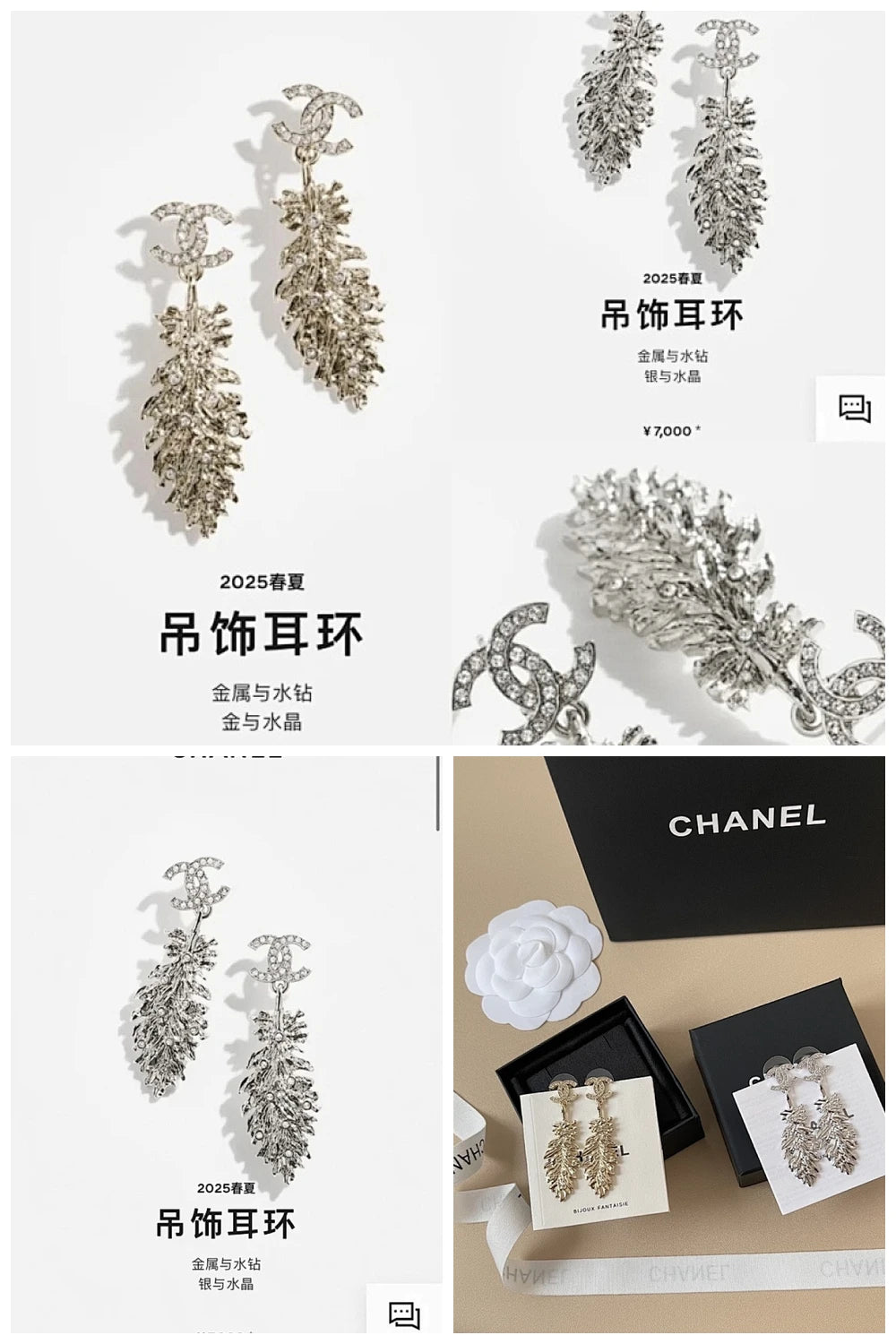 NB - CHL Jewelry - 403