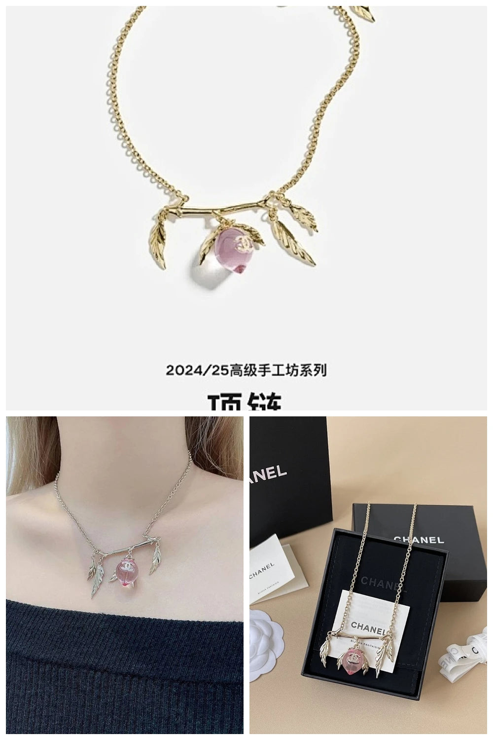 NB - CHL Jewelry - 636