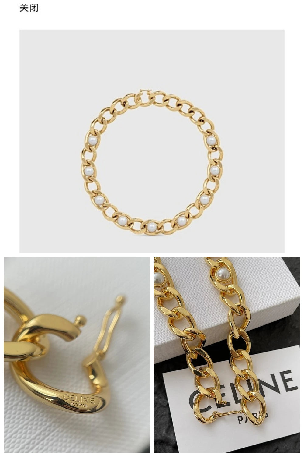 NB - COL Jewelry - 091