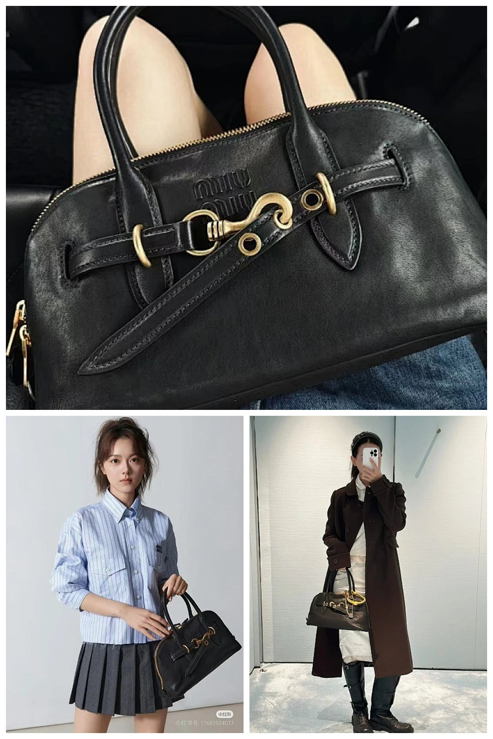 NB - MMU Bag - 171