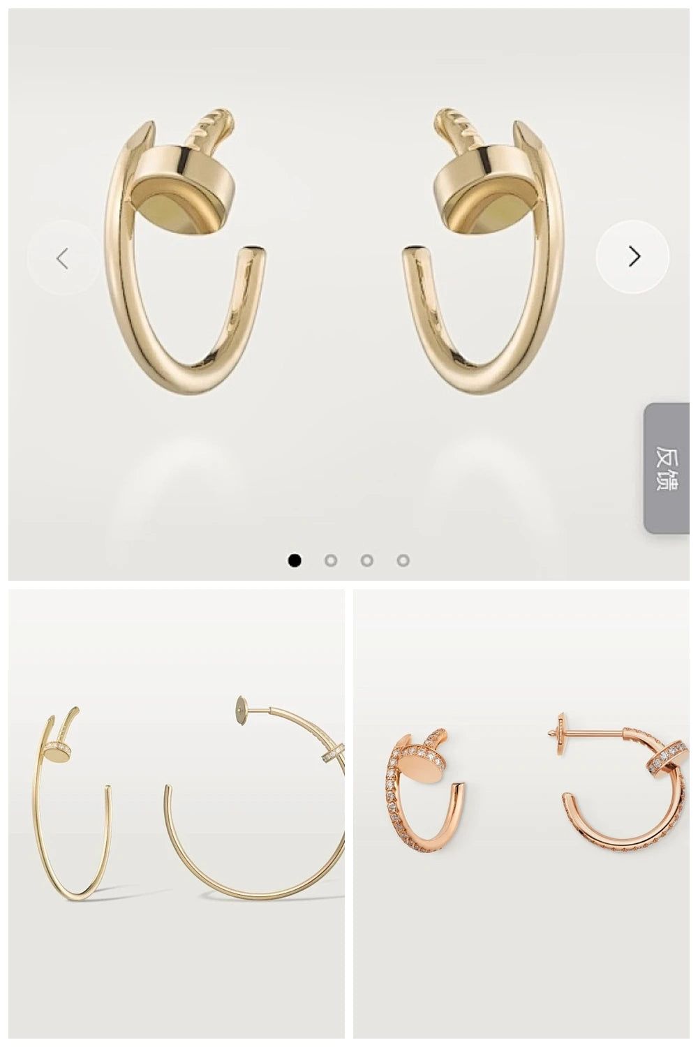 NB - CRA Jewelry - 343
