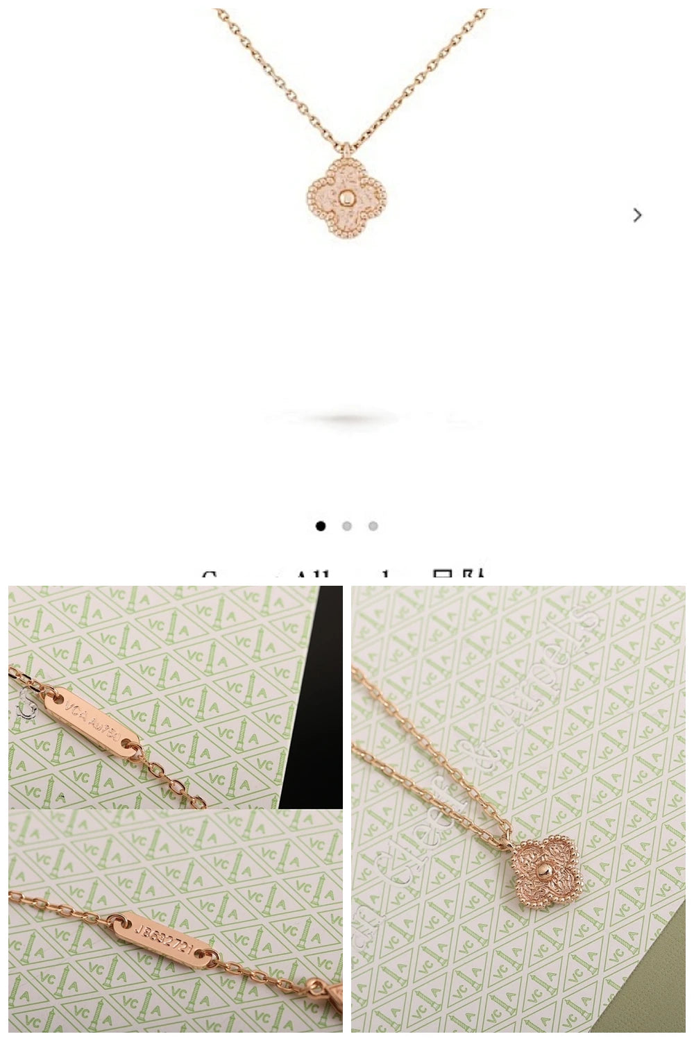 NB - VACA Jewelry - 067