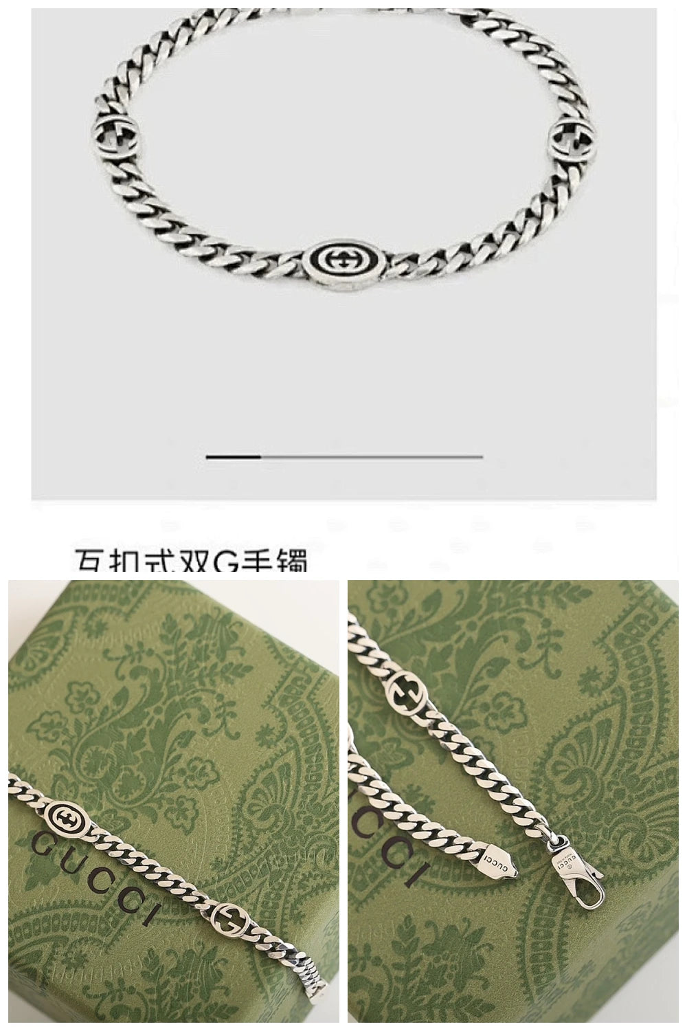 NB - GUKI Jewelry - 489