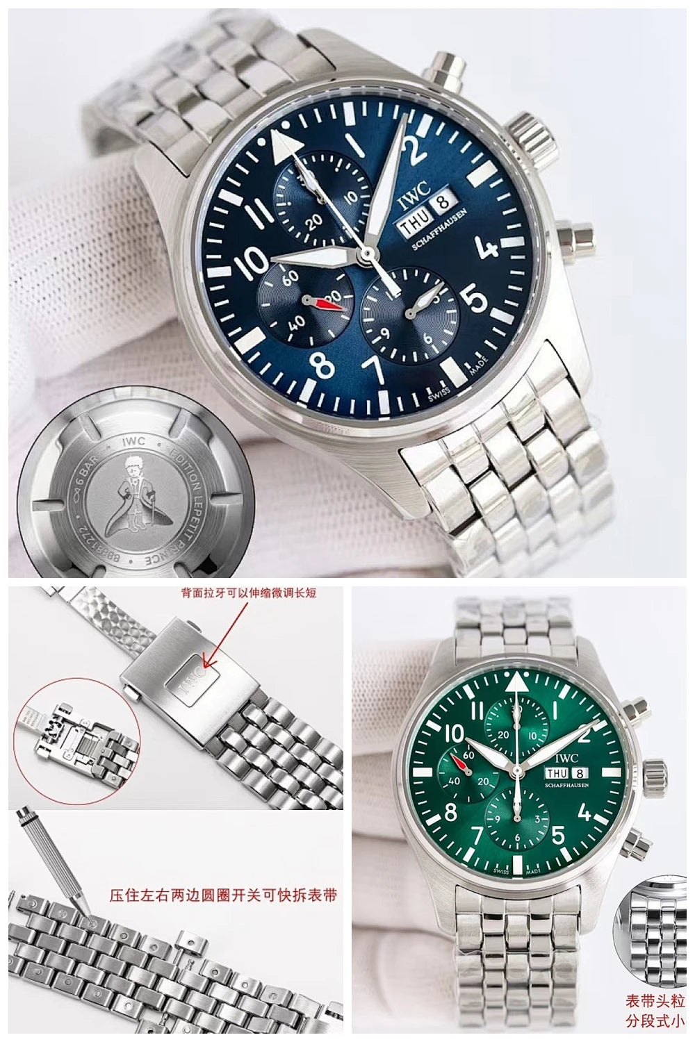 NB - Mix Watch - 559
