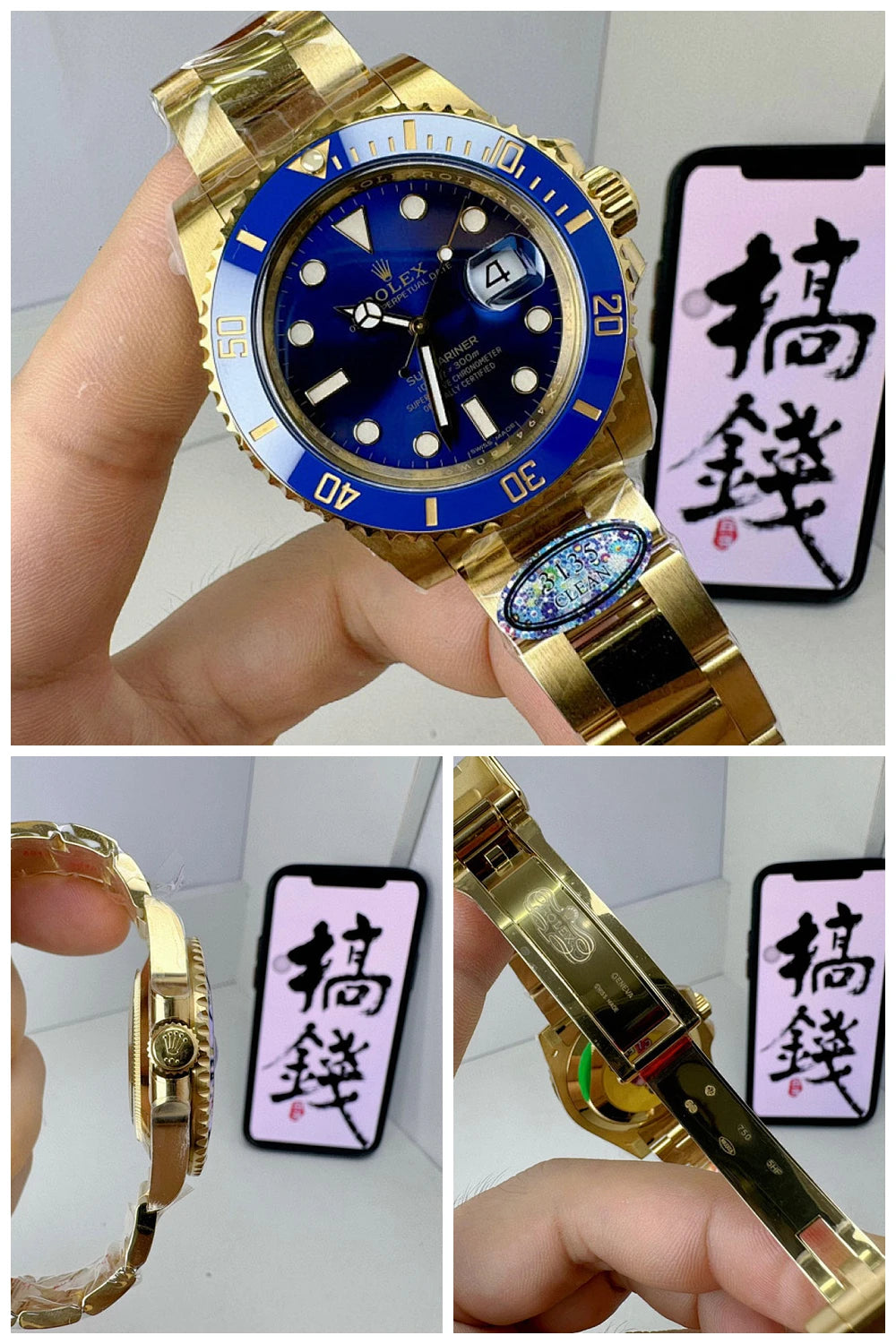 NB - Mix Watch - 790
