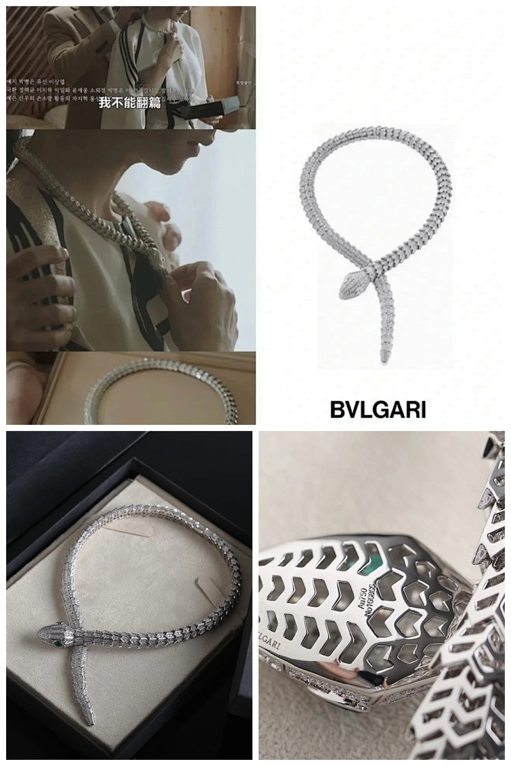 NB - BGL Jewelry - 127