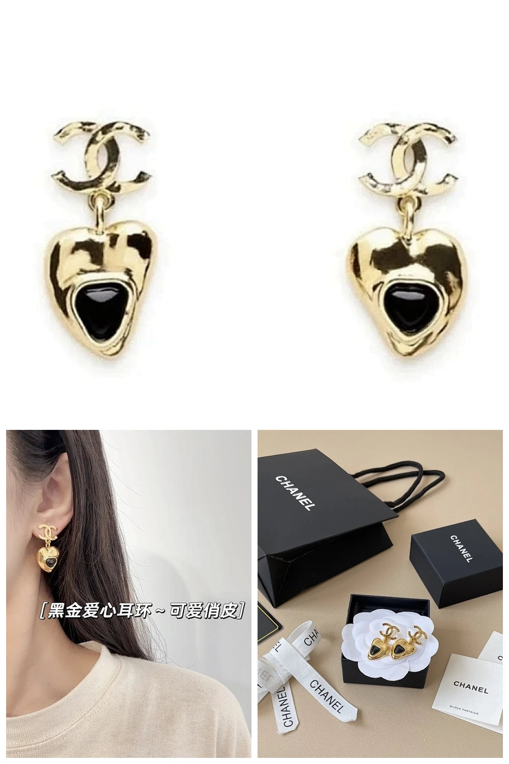 NB - CHL Jewelry - 1122