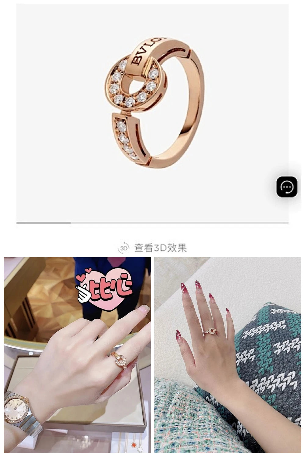 NB - BGL Jewelry - 063