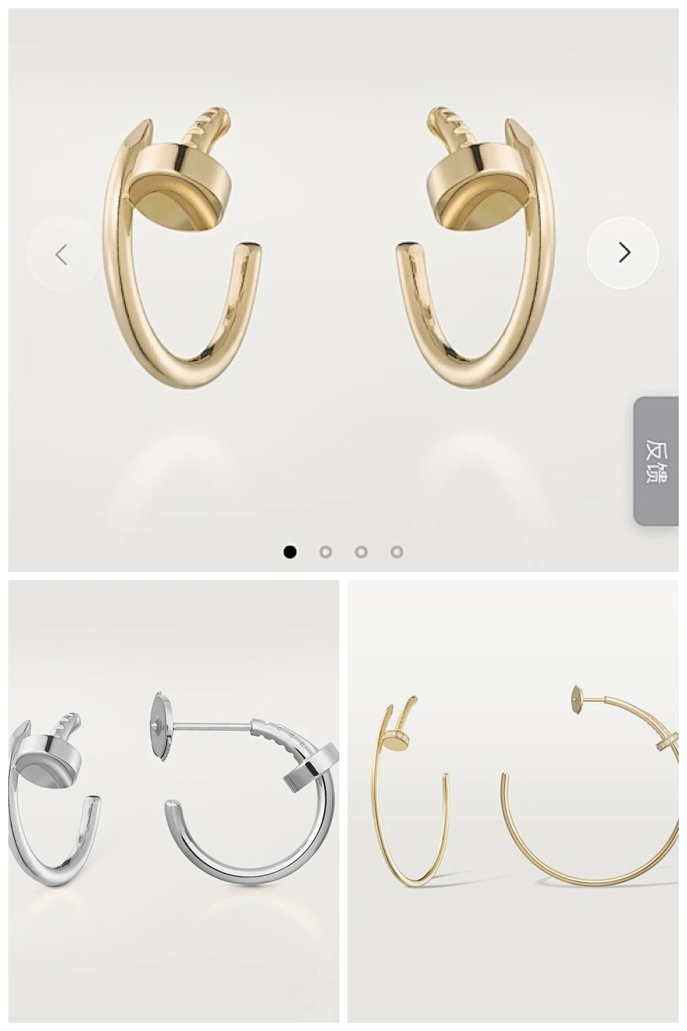 NB - CRA Jewelry - 543