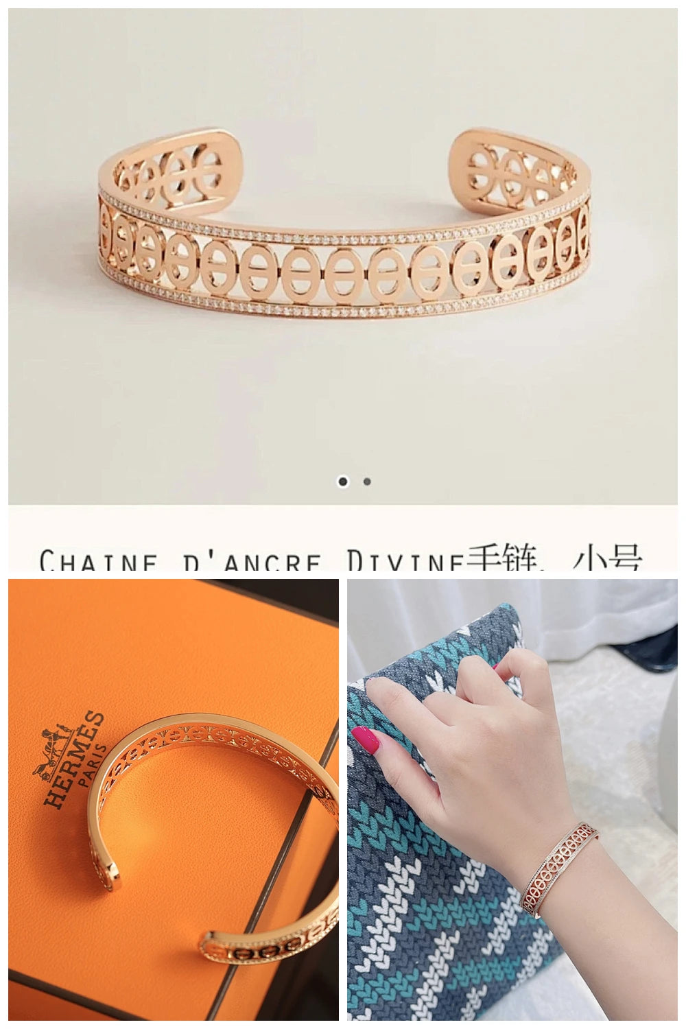 NB - HMS Jewelry - 144