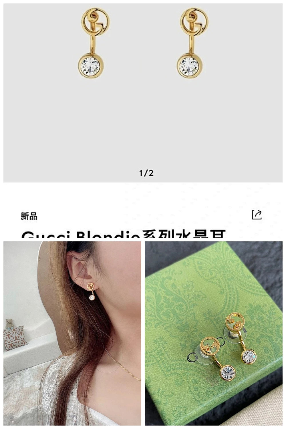 NB - GUKI Jewelry - 021