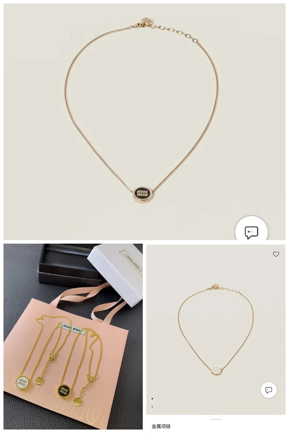 NB - MMU Jewelry - 189