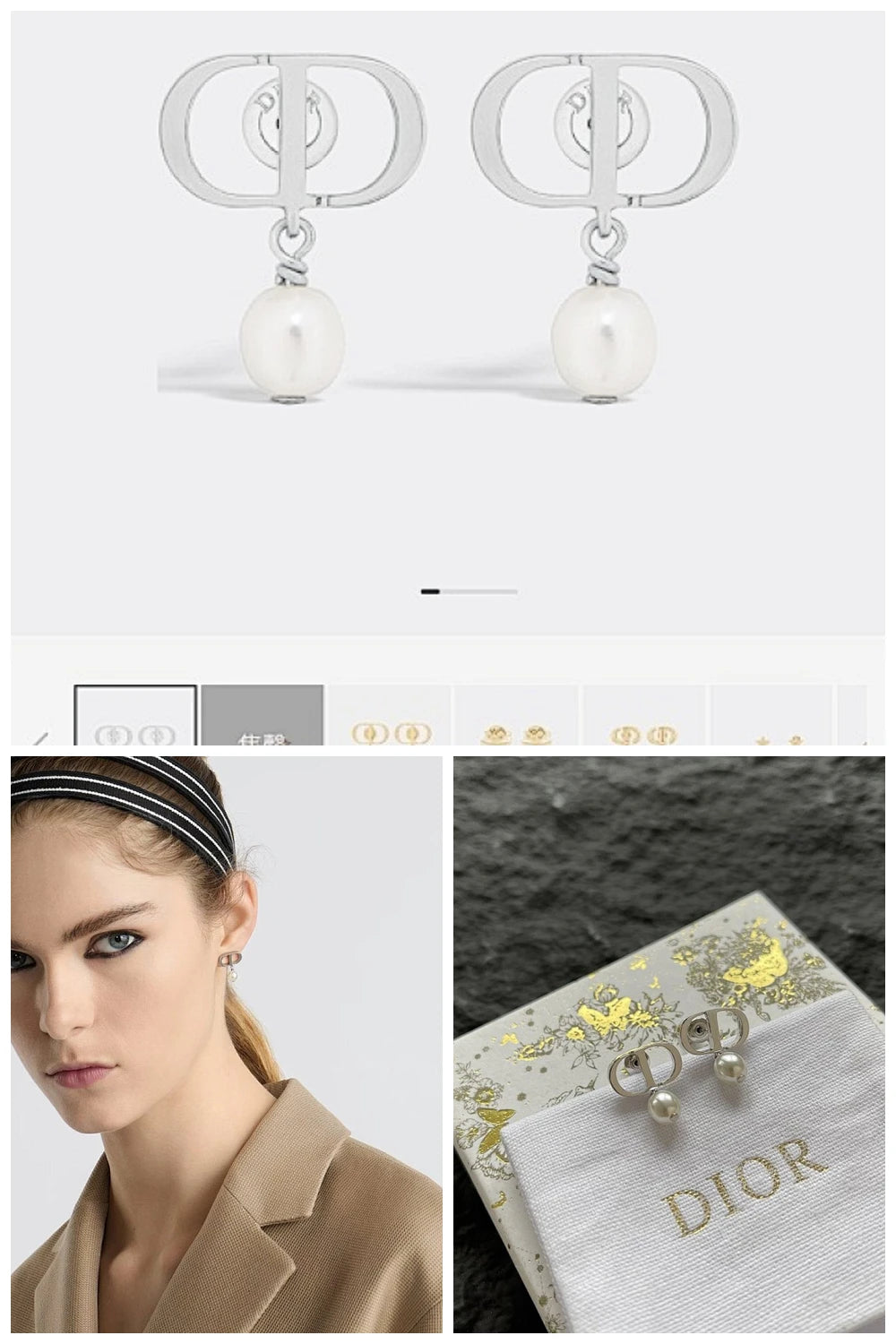 NB - DOR Jewelry - 212