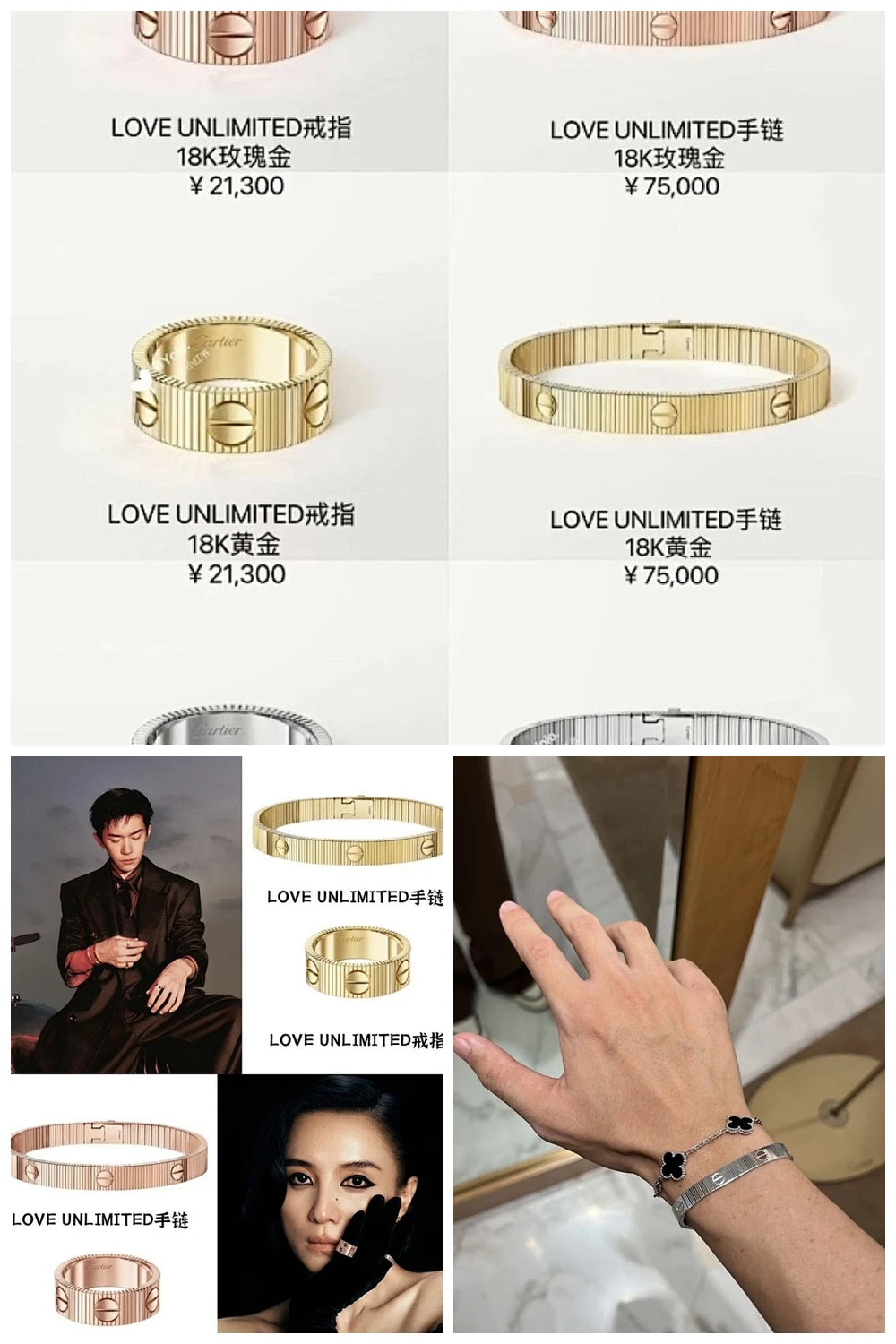 NB - CRA Jewelry - 002