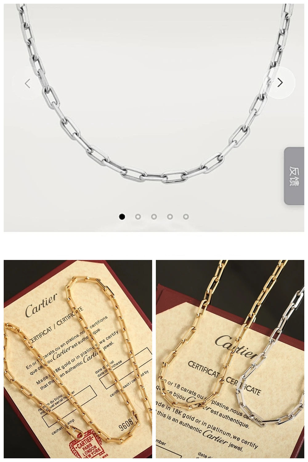 NB - CRA Jewelry - 484