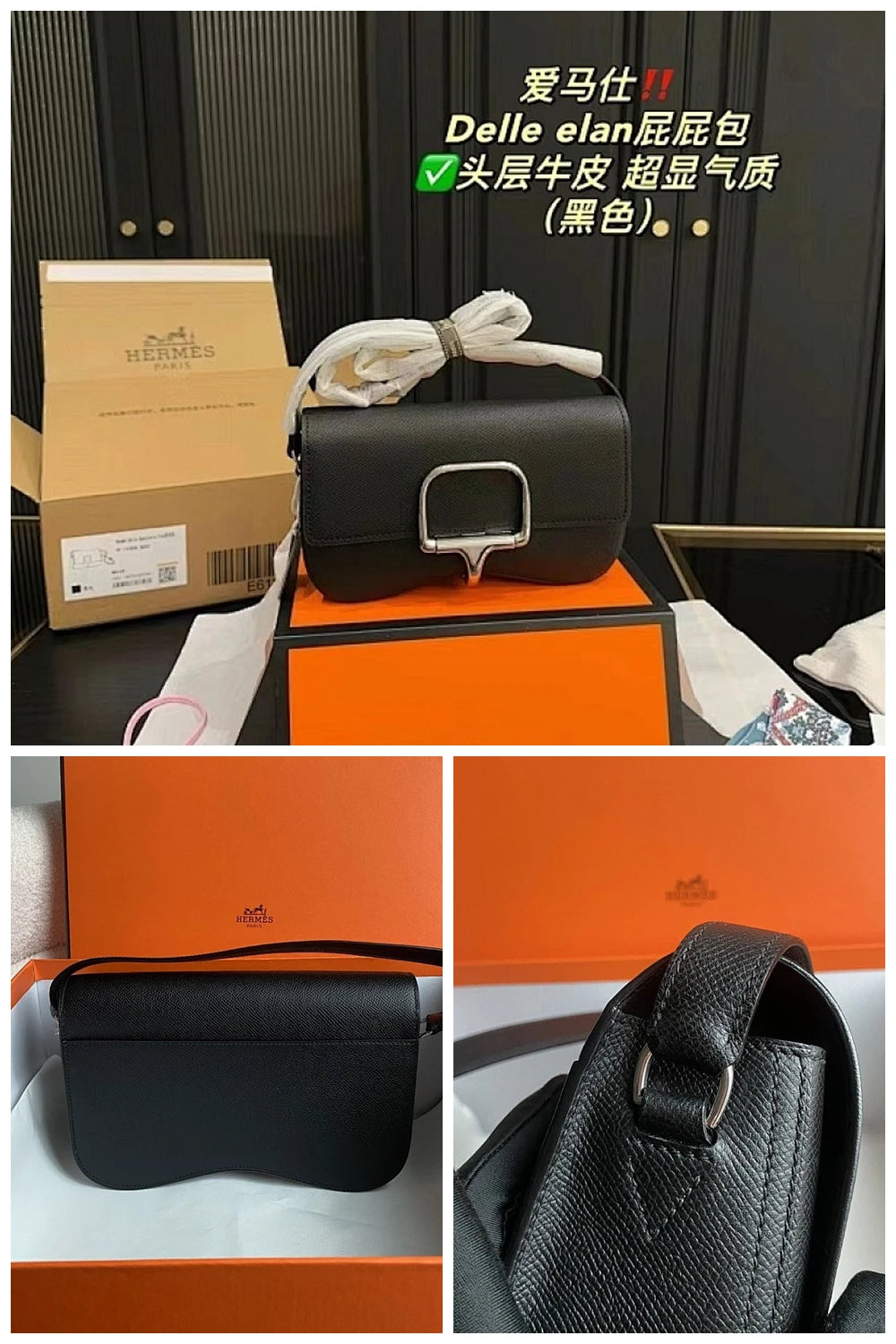 NB - HMS Bag - 1086