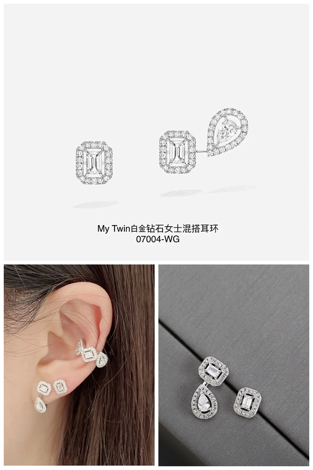 NB - MSKA Jewelry - 111