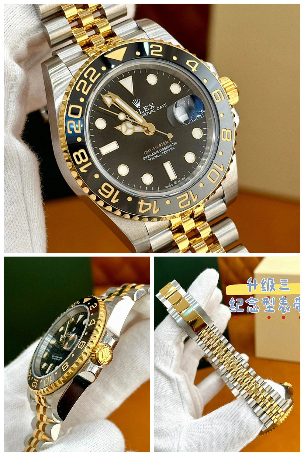 NB - Mix Watch - 342