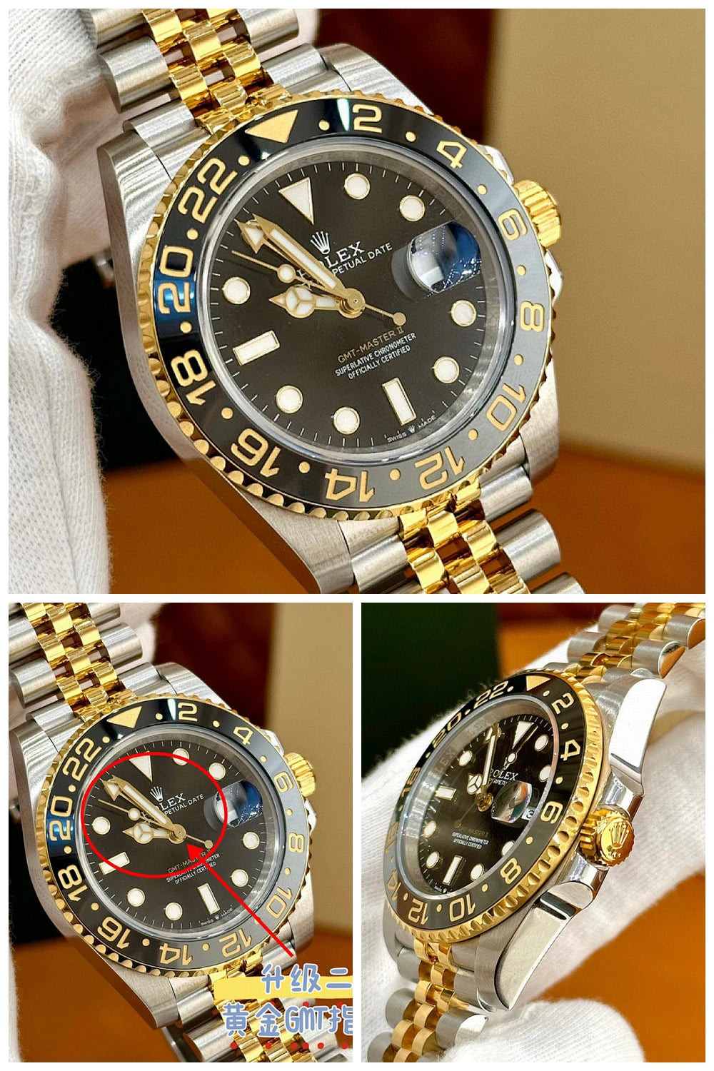 NB - Mix Watch - 984