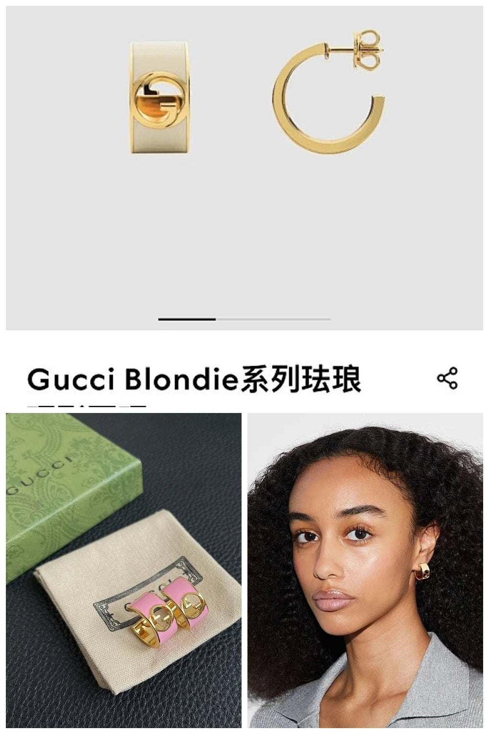 NB - GUKI Jewelry - 422