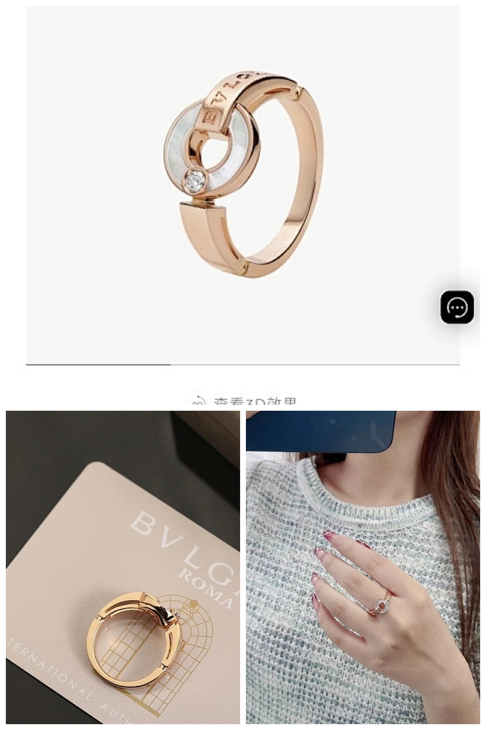 NB - BGL Jewelry - 054