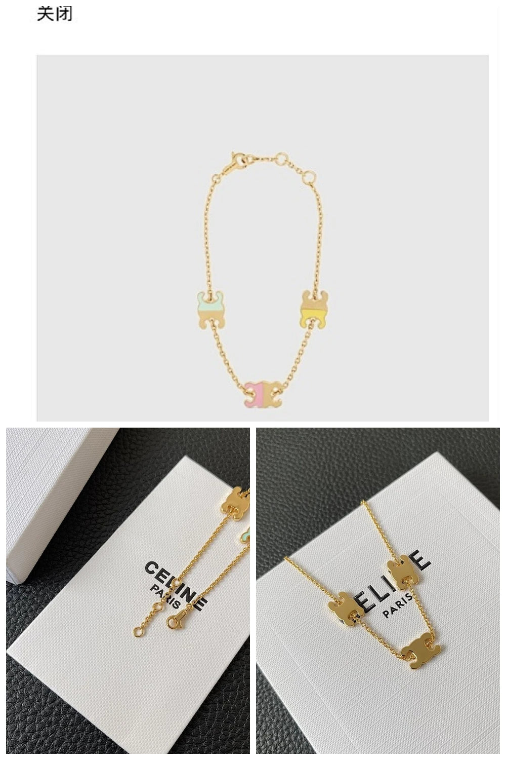 NB - COL Jewelry - 393