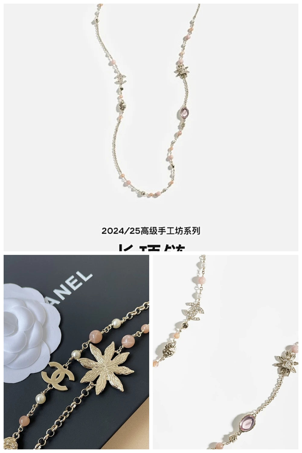 NB - CHL Jewelry - 685