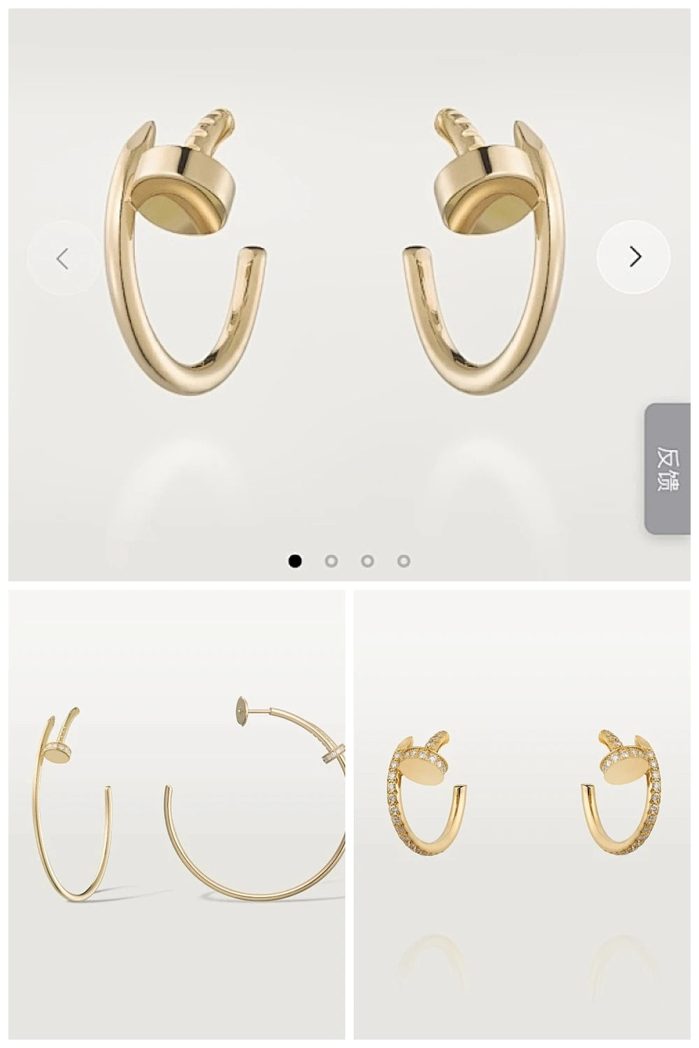 NB - CRA Jewelry - 251